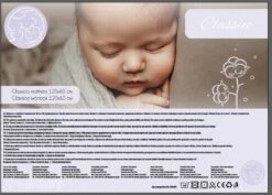 Matratze Classico In Grau -Babyprodukte moni matratze classico in grau 3